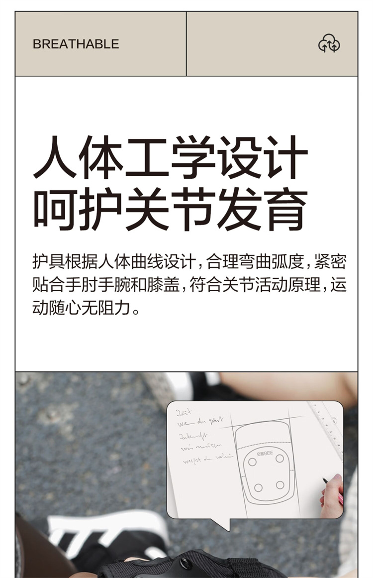 BeiE 贝易儿童皇室头盔