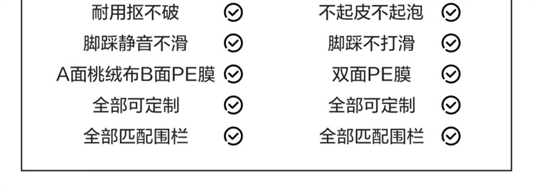 BeiE ױXPE¹е180*120*2cm
