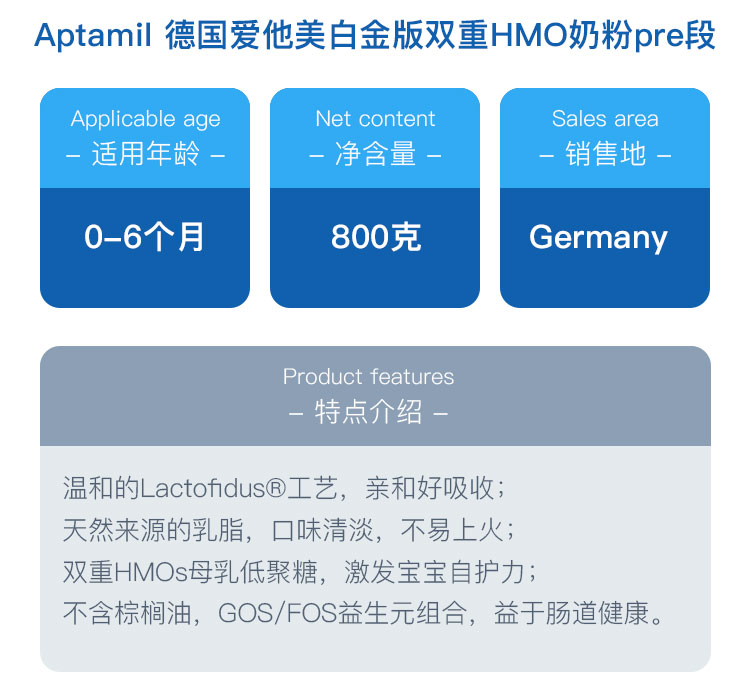 Aptamil ¹׽˫HMOӤ׶̷pre 0-6 800g ¹ԭ