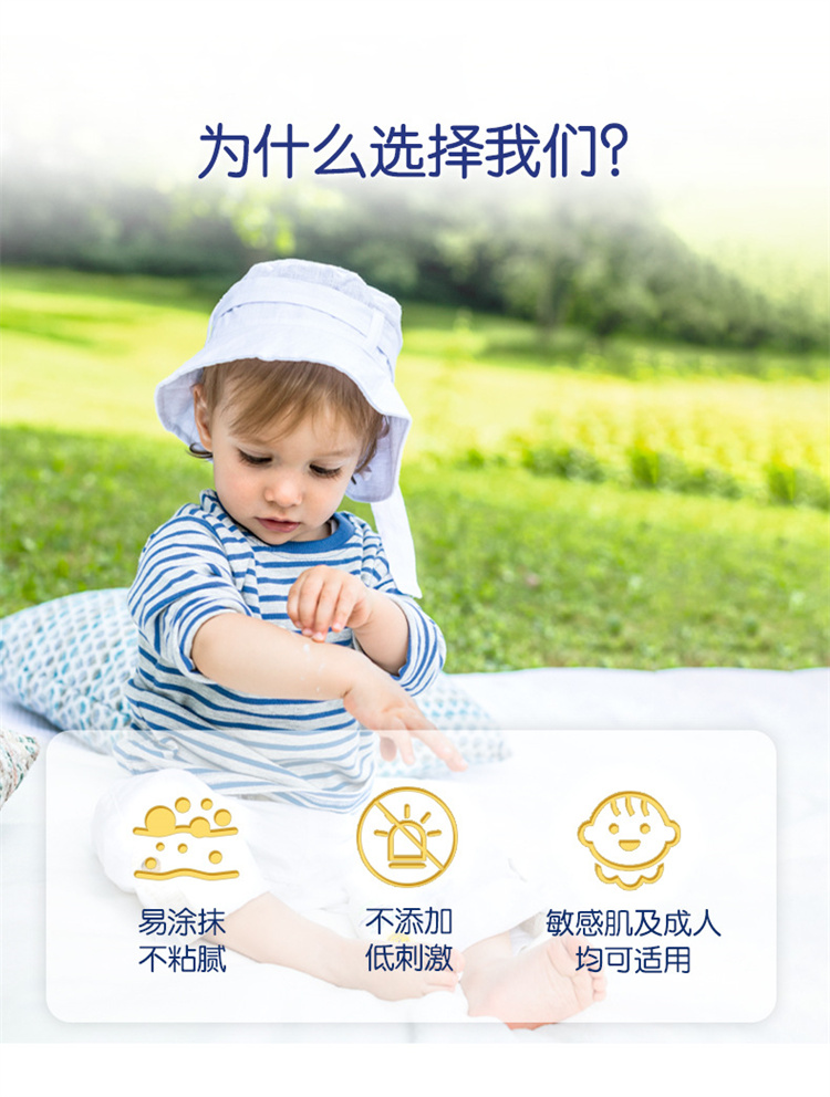HiPP ¹ϲӤ׶ɹ˪SPF50+ 200ml Ȿԭ