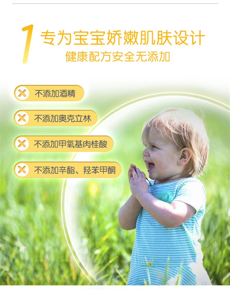 HiPP ¹ϲӤ׶ɹ˪SPF50+ 200ml Ȿԭ