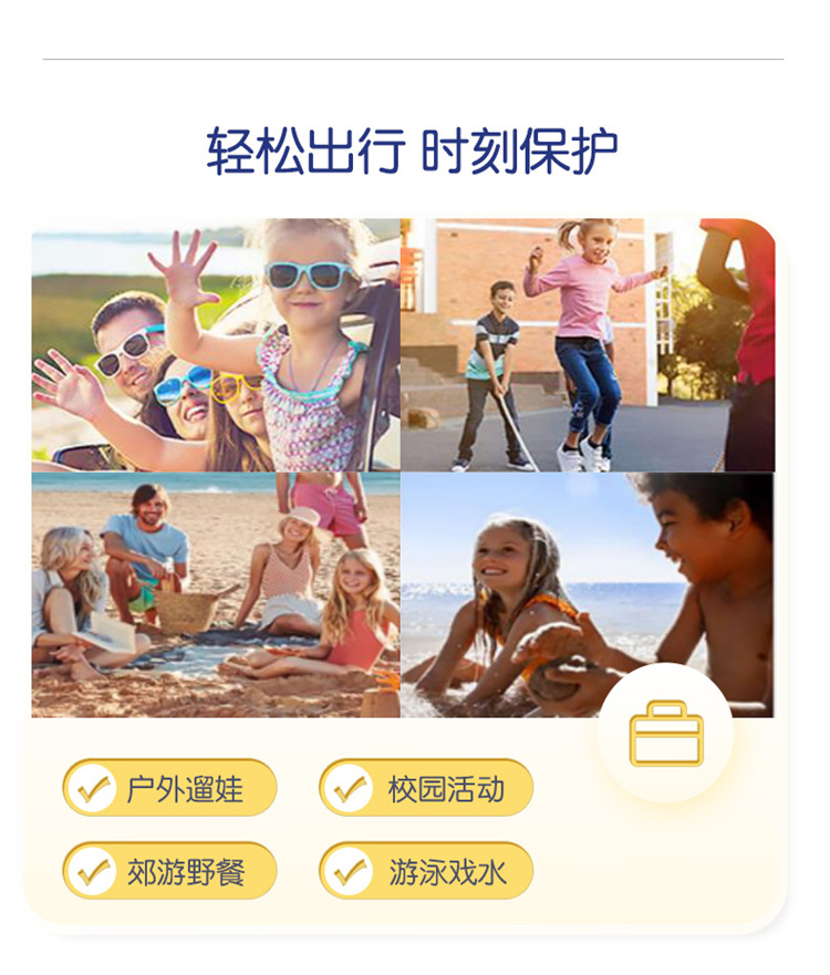 HiPP ¹ϲӤ׶ɹ˪SPF50+ 200ml Ȿԭ
