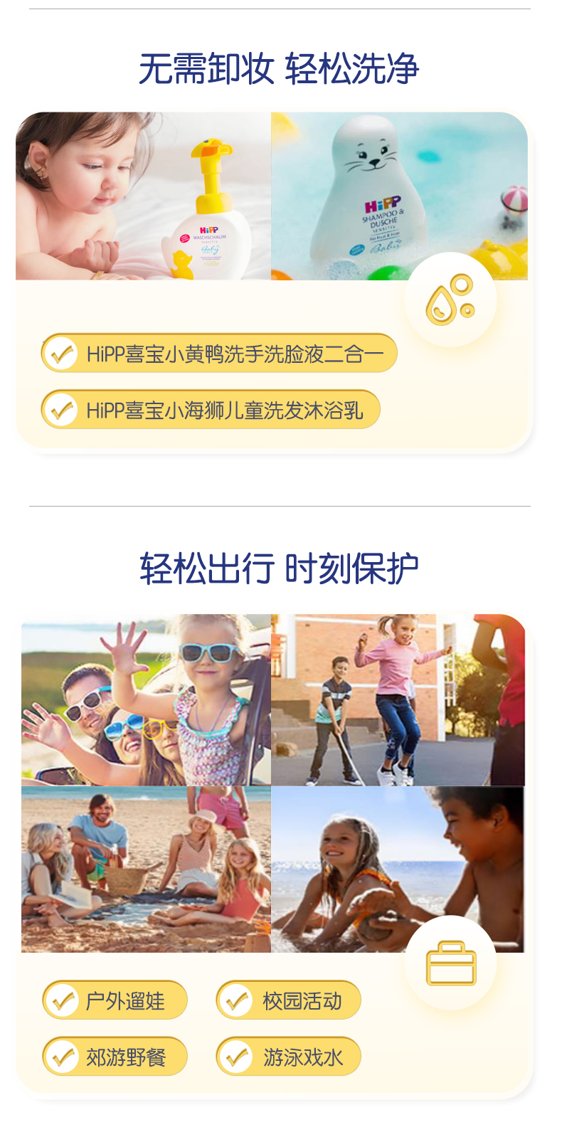 HiPP ¹ϲӤ׶ɹ˪SPF50+ 50ml Ȿԭ