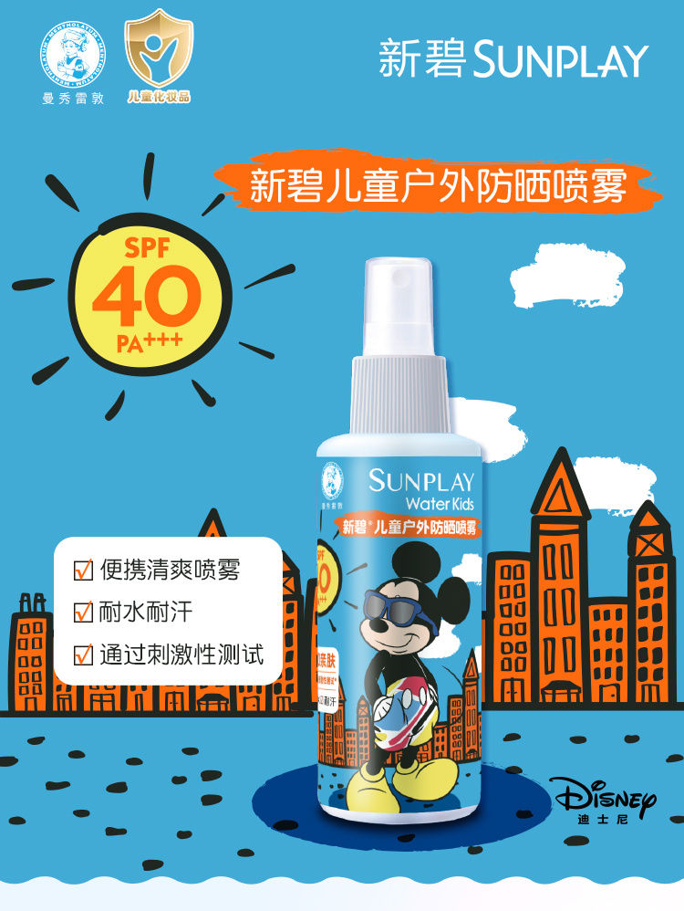Mentholatum ׶±̶ͯʿɫɹ120ml