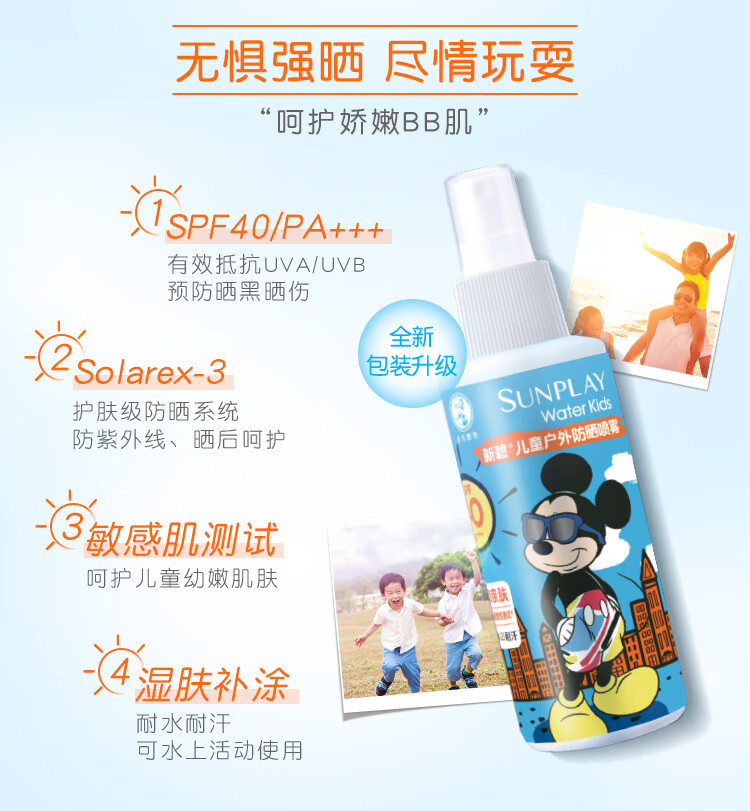 Mentholatum ׶±̶ͯʿɫɹ120ml