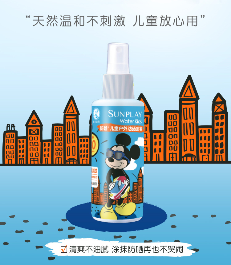 Mentholatum ׶±̶ͯʿɫɹ120ml
