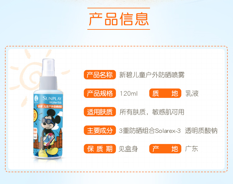 Mentholatum ׶±̶ͯʿɫɹ120ml