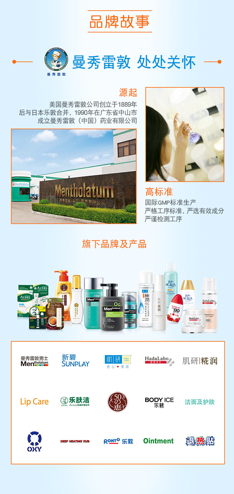 Mentholatum ׶±̶ͯʿɫɹ120ml