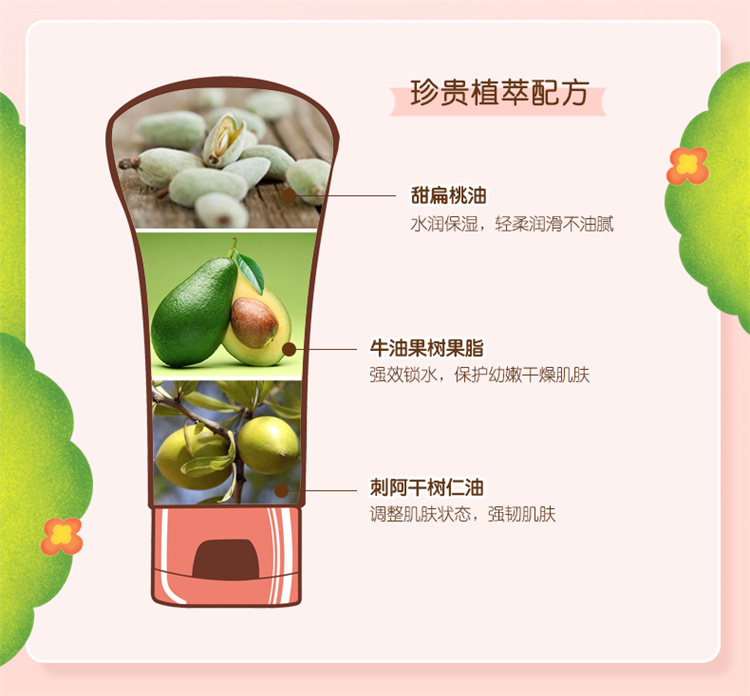 HerbGarden ķ԰ˮ 100ml