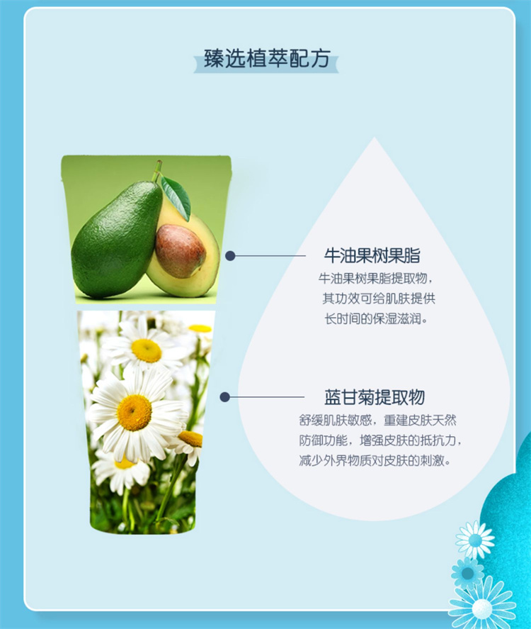 HerbGarden ķ԰ʾձʪǻ˪ 180g