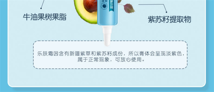 HerbGarden ķ԰ʾ滺ַ˪ 20g