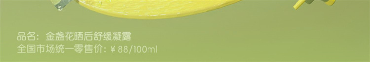 HerbGarden ķ԰յɹ滺¶ 100ml