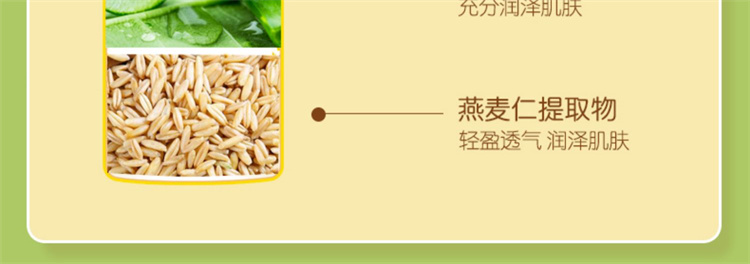 HerbGarden ķ԰յɹ滺¶ 100ml