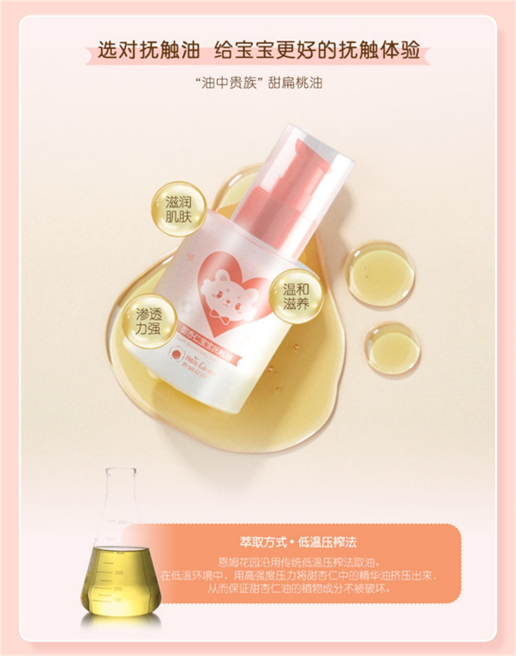 HerbGarden ķ԰ʱ 48ml
