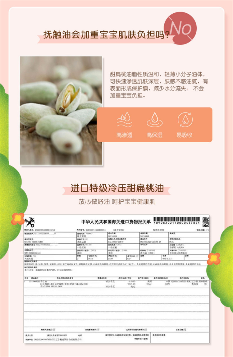 HerbGarden ķ԰ʱ 48ml
