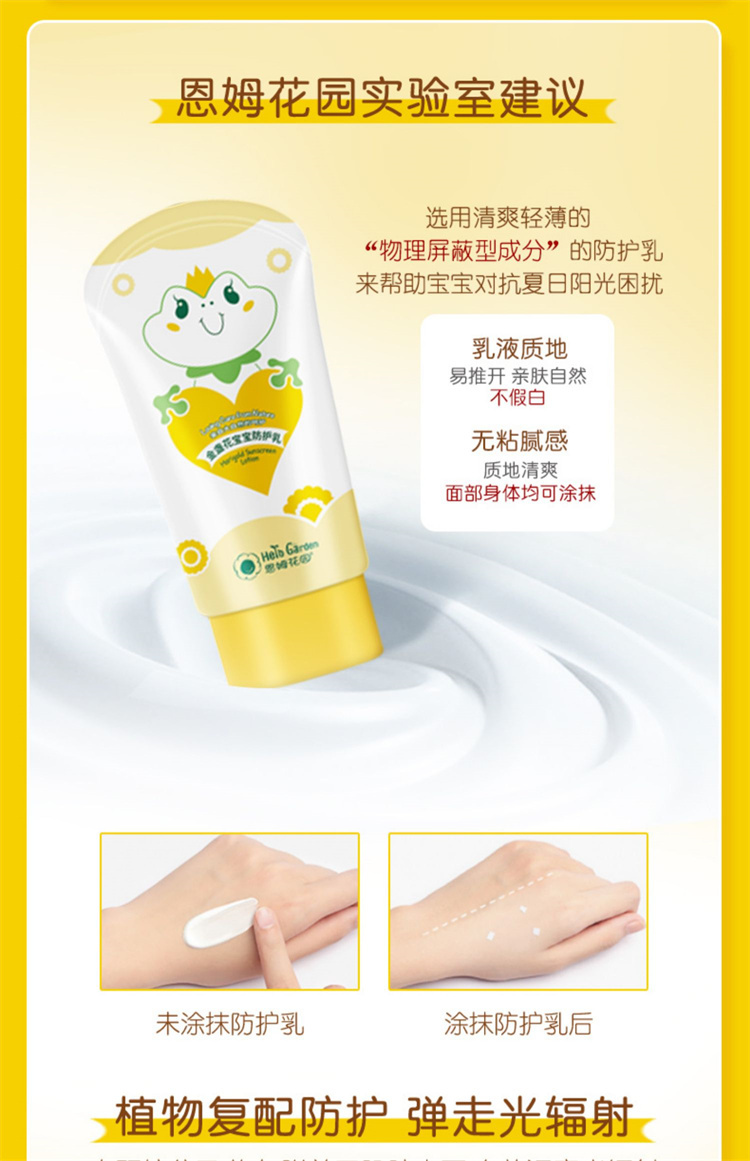 HerbGarden ķ԰յɹǰ˪ 50ml