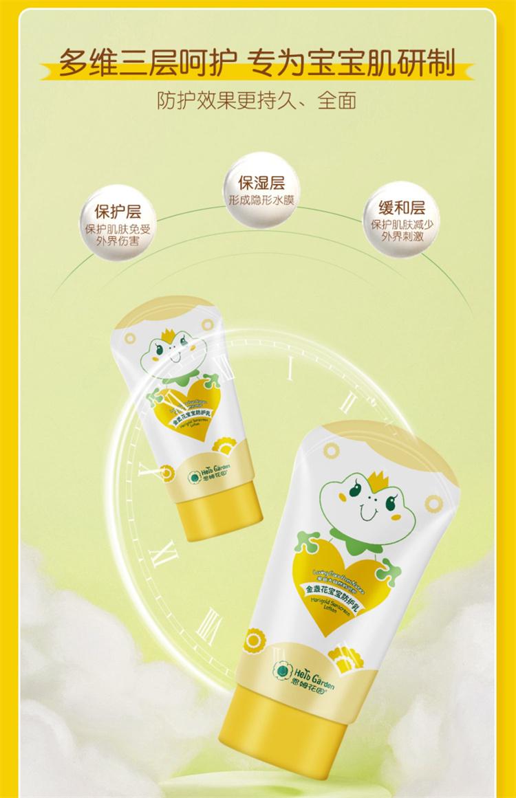 HerbGarden ķ԰յɹǰ˪ 50ml