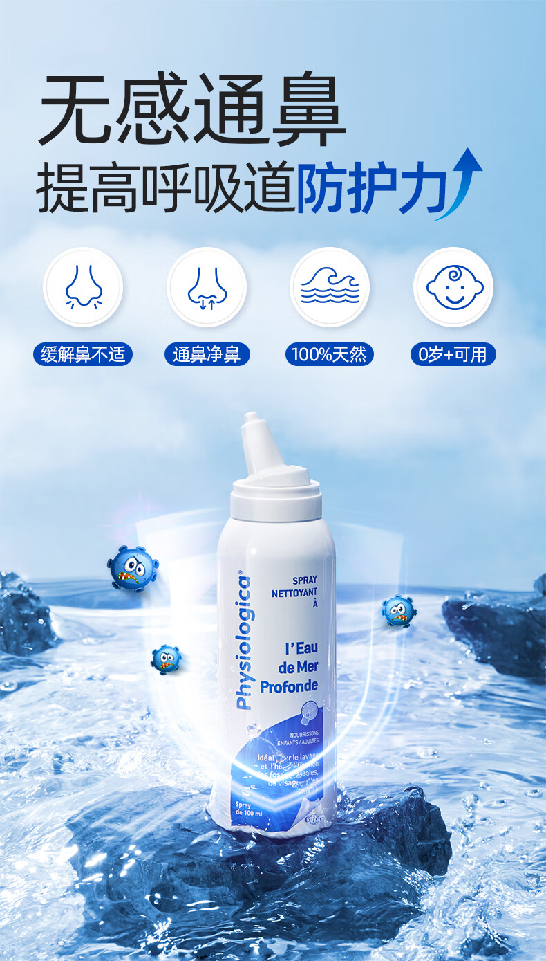 Gifrer Ӥˮϴ 100ml Ȿԭ