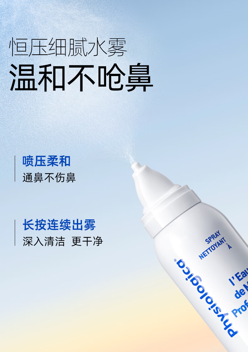 Gifrer Ӥˮϴ 100ml Ȿԭ