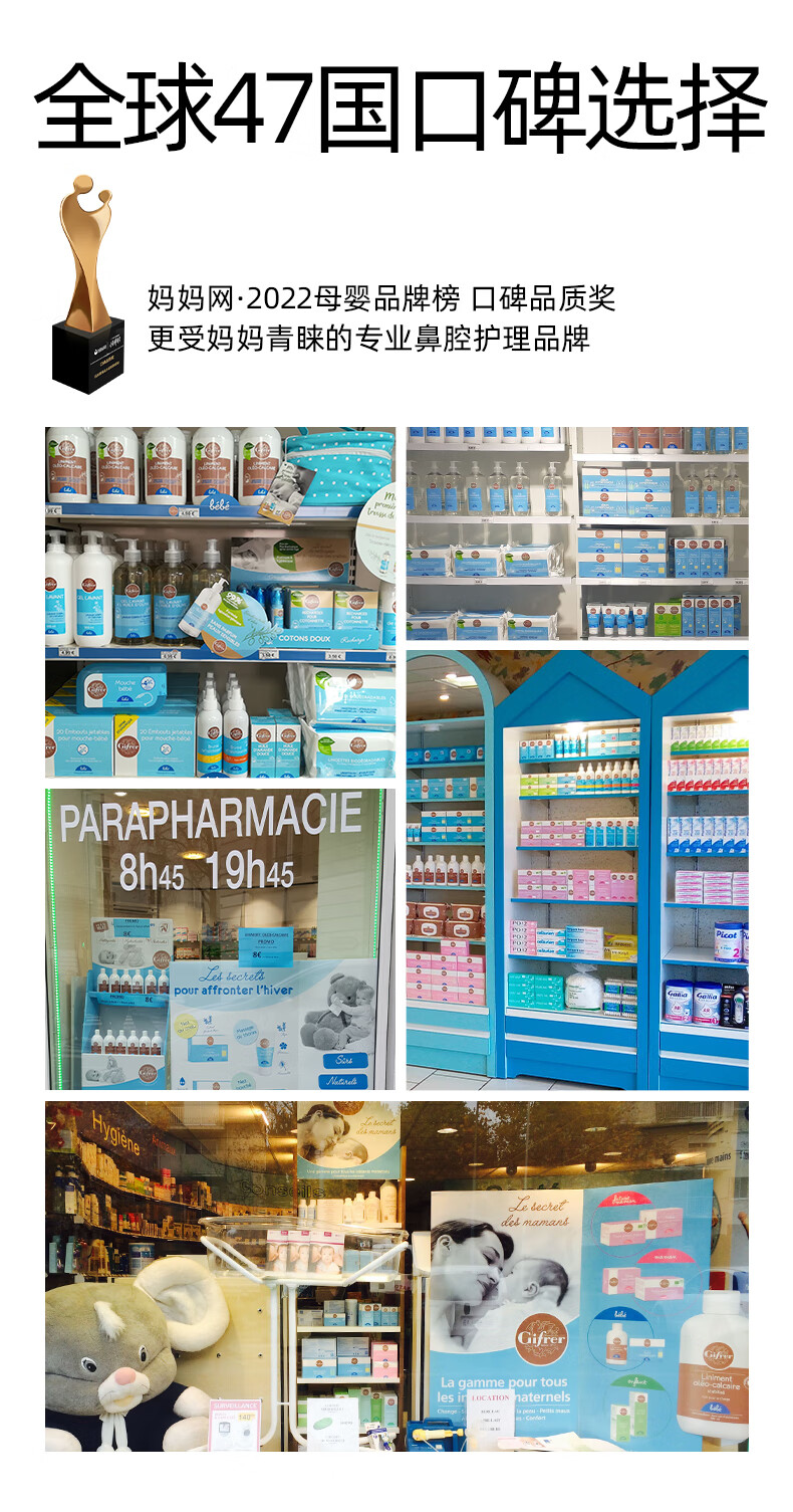 Gifrer Ӥˮϴ 100ml Ȿԭ