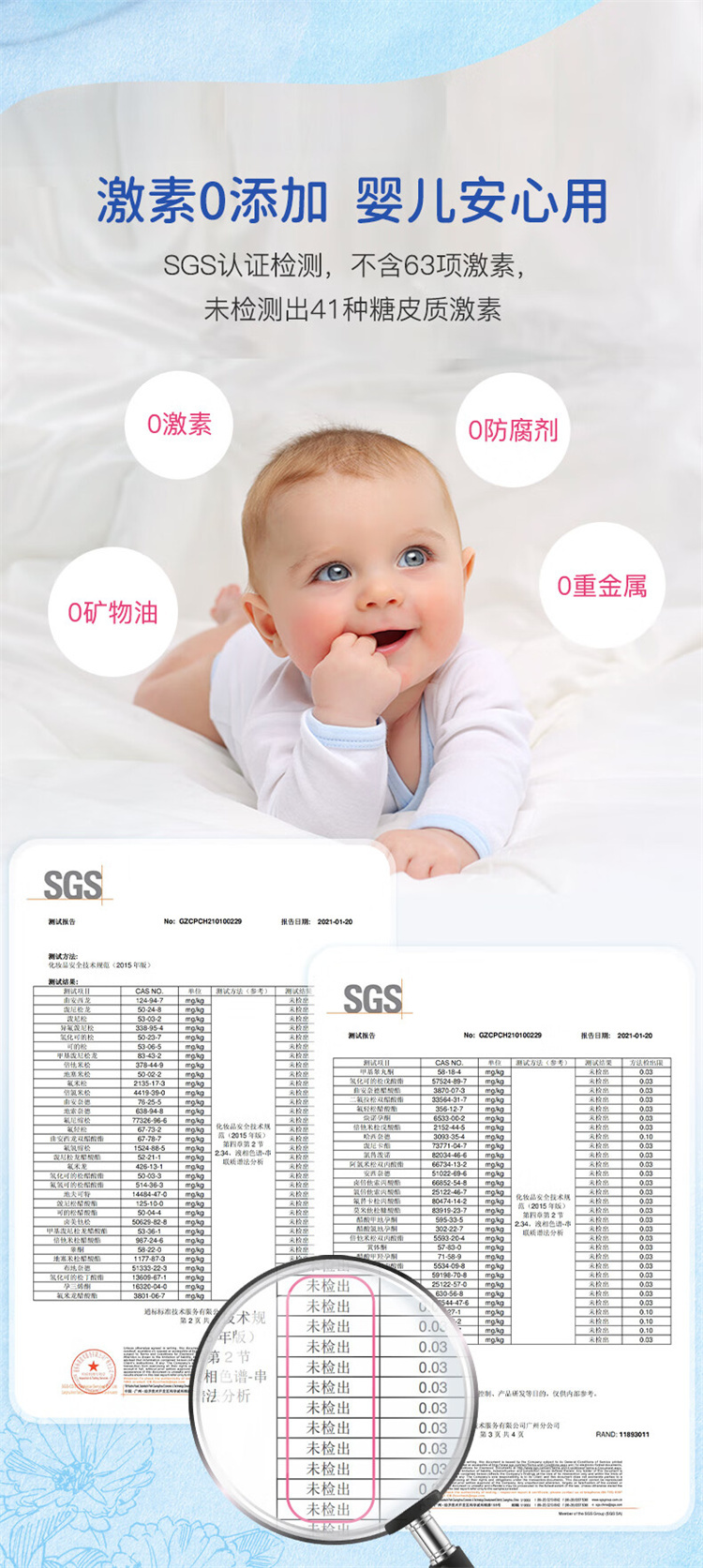 BOIRON Ӥյ˪ 20g Ȿԭ