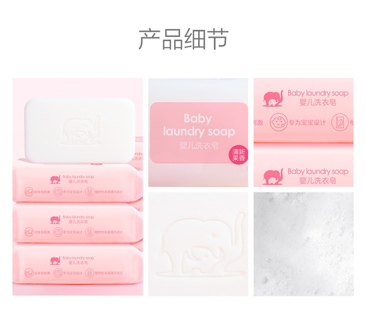 Baby Elephant ɫСӤϴ 120g