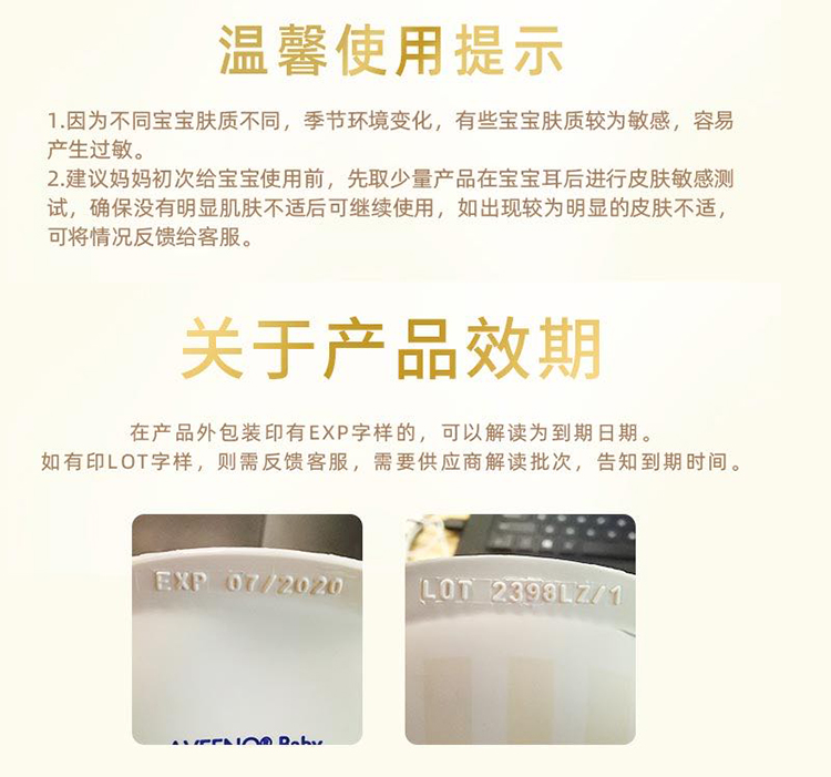 Aveeno Ωŵ豣ʪ޹² 354ml Ȿԭ