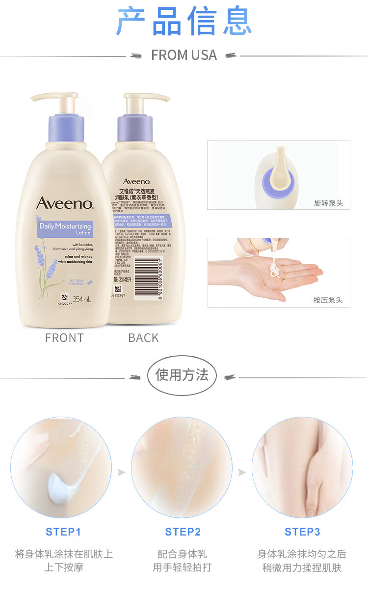 Aveeno Ωŵ豣ʪ޹² 354ml Ȿԭ
