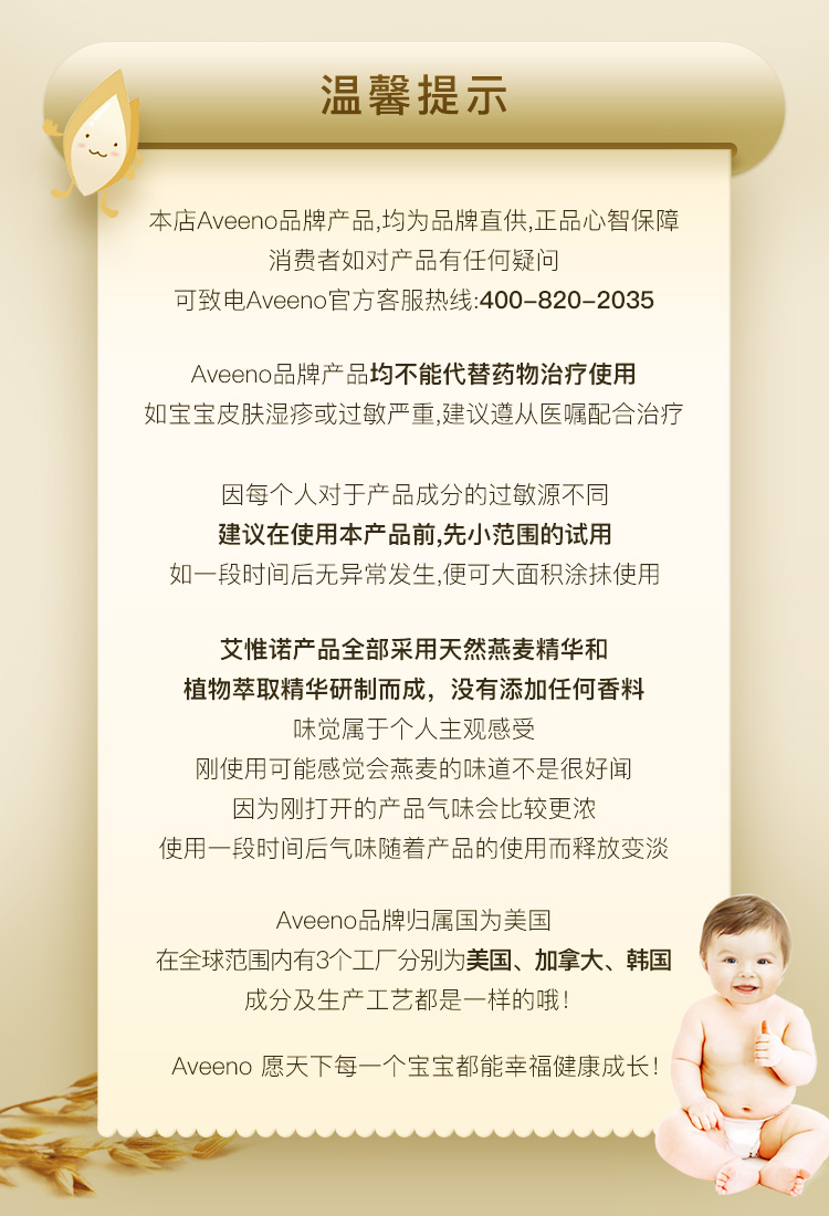 Aveeno Ωŵ豣ʪ޹² 354ml Ȿԭ