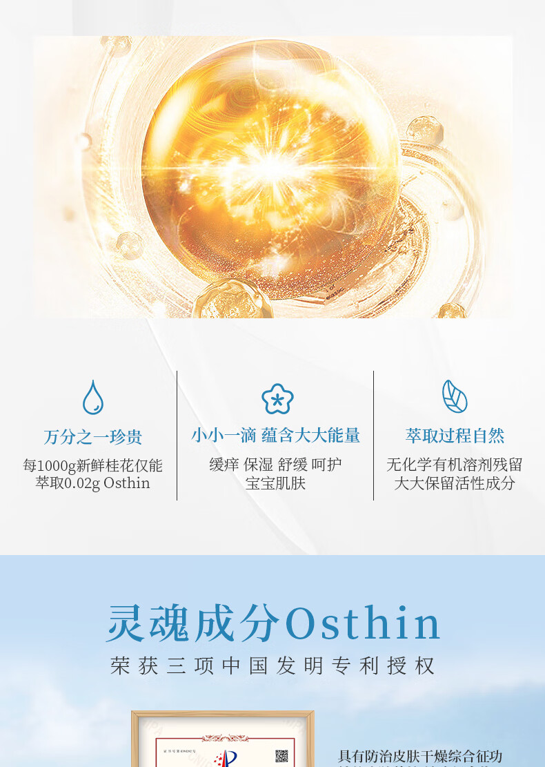 Phm Ӥ滺ػ˪ ޼ 50g