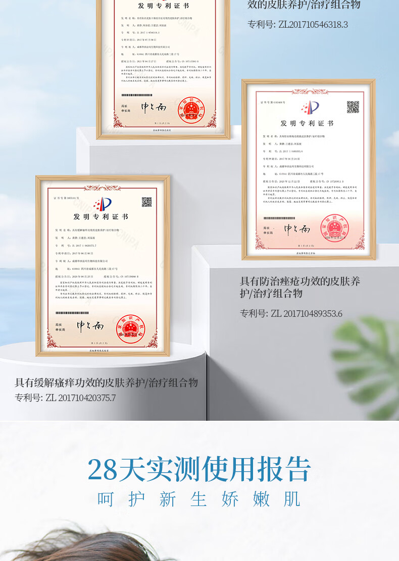 Phm Ӥ滺ػ˪ ޼ 50g