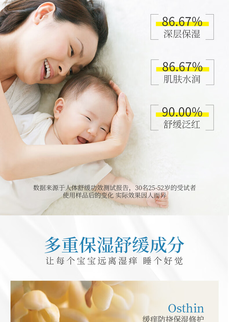 Phm Ӥ滺ػ˪ ޼ 50g