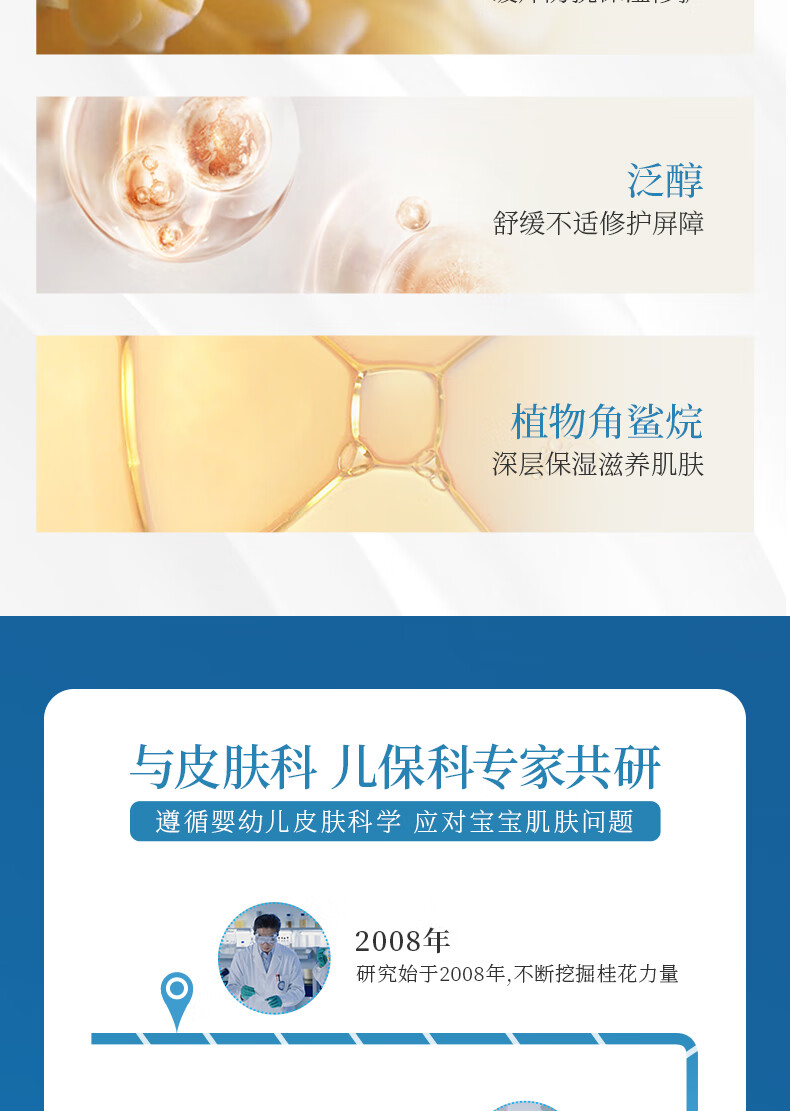 Phm Ӥ滺ػ˪ ޼ 50g