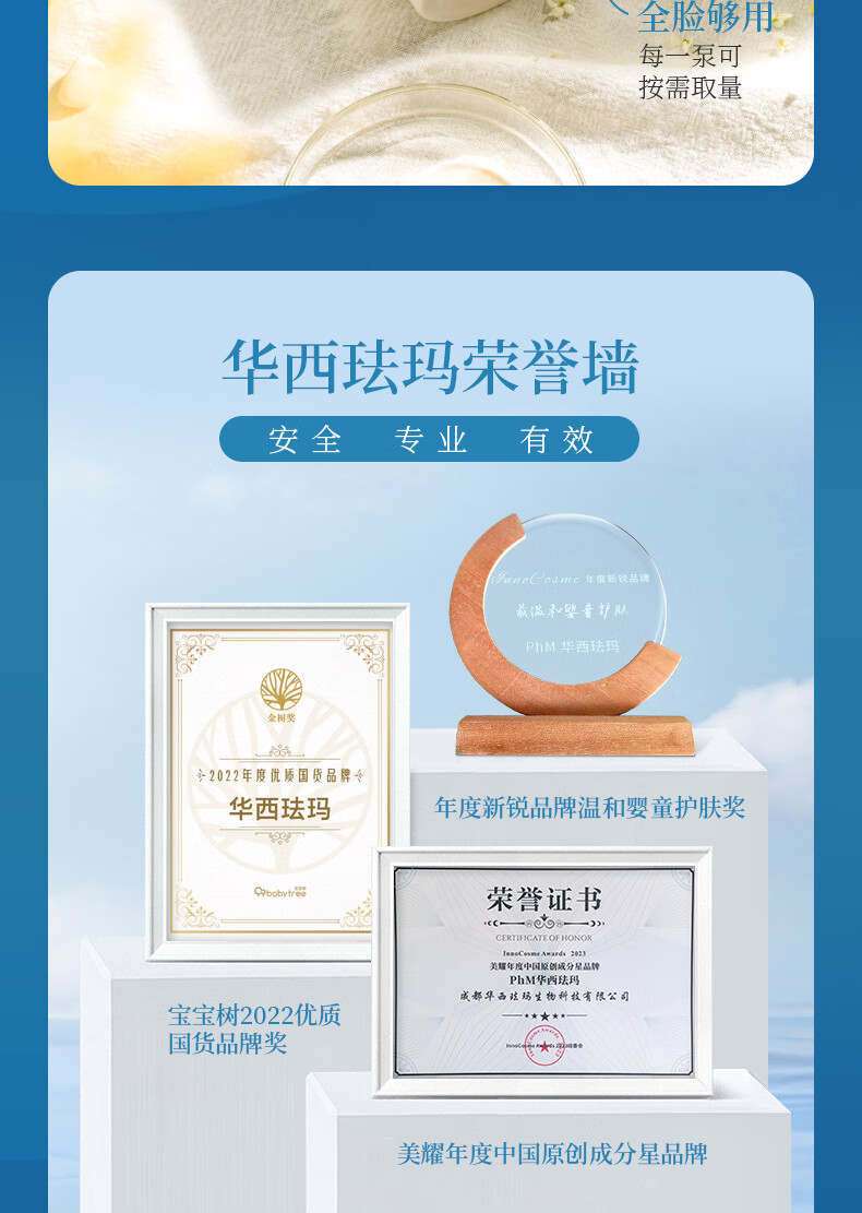 Phm Ӥ滺ػ˪ ޼ 50g