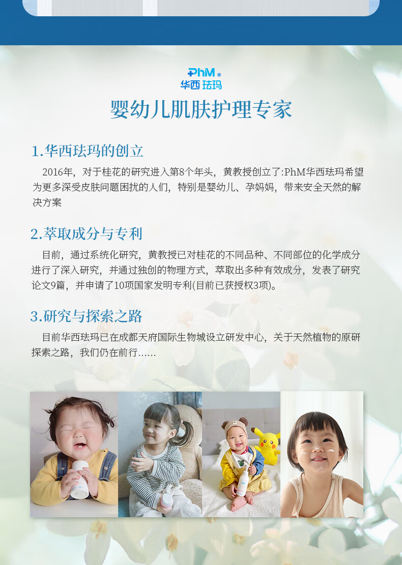 Phm Ӥ滺ػ˪ ޼ 50g