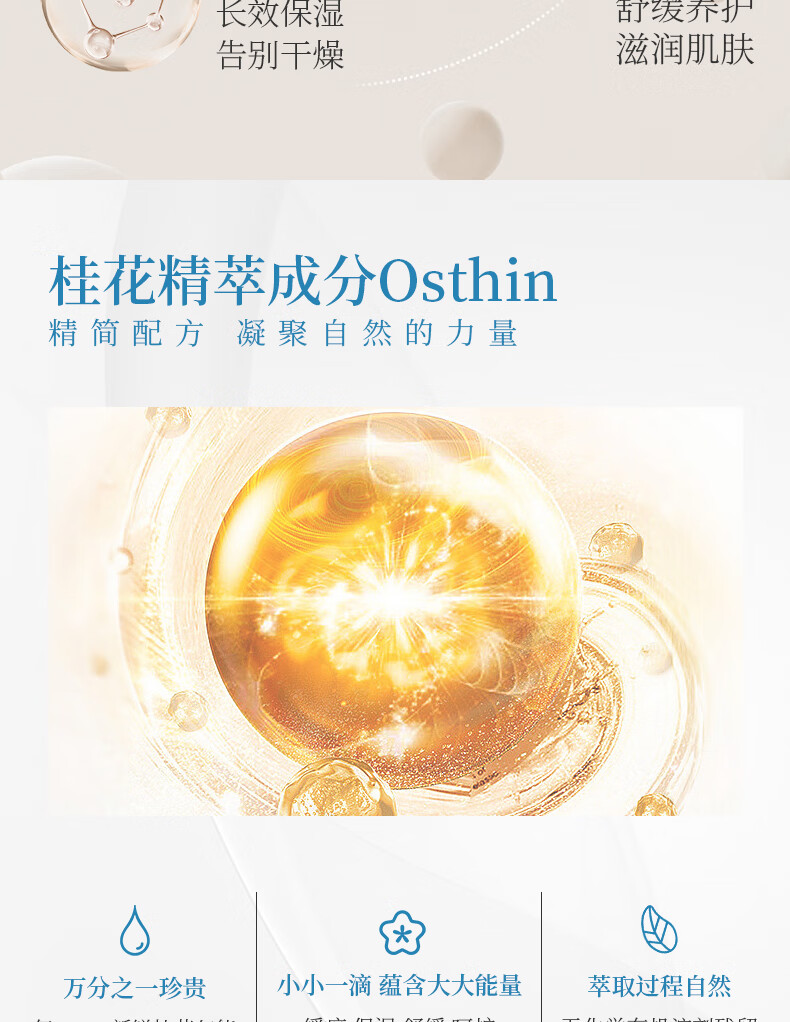 Phm Ӥ滺ػ¶ 50g