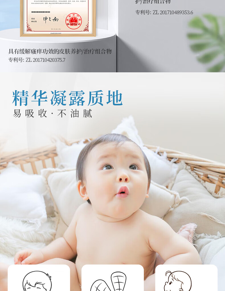 Phm Ӥ滺ػ¶ 50g