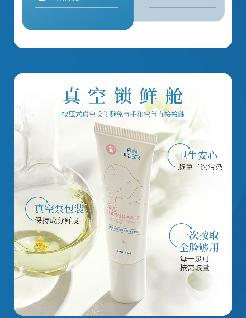 Phm Ӥ滺ػ¶ 50g