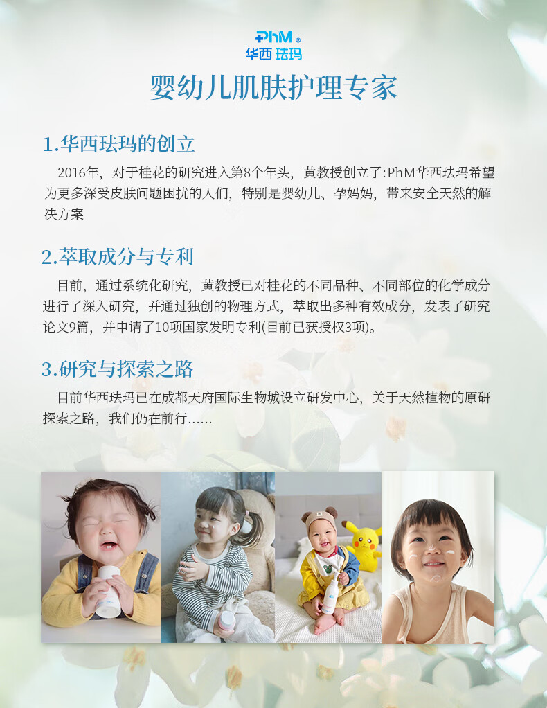 Phm Ӥ滺ػ¶ 50g