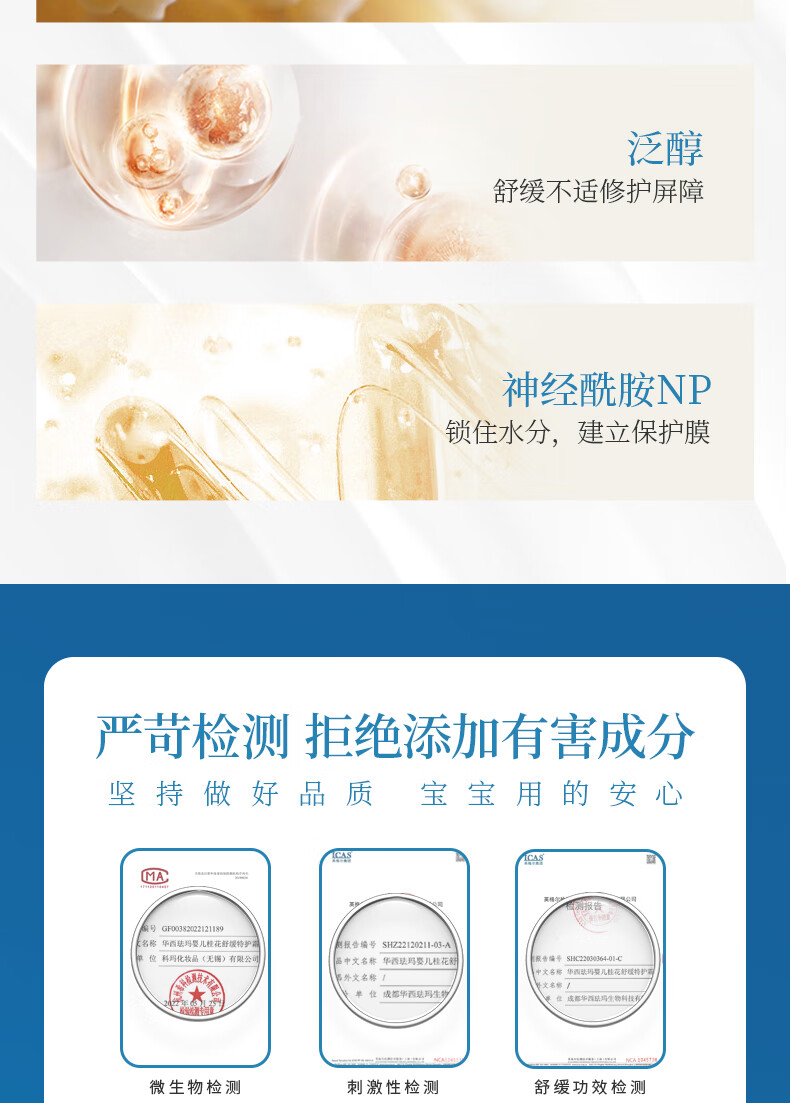 Phm Ӥ滺ػ 160ml