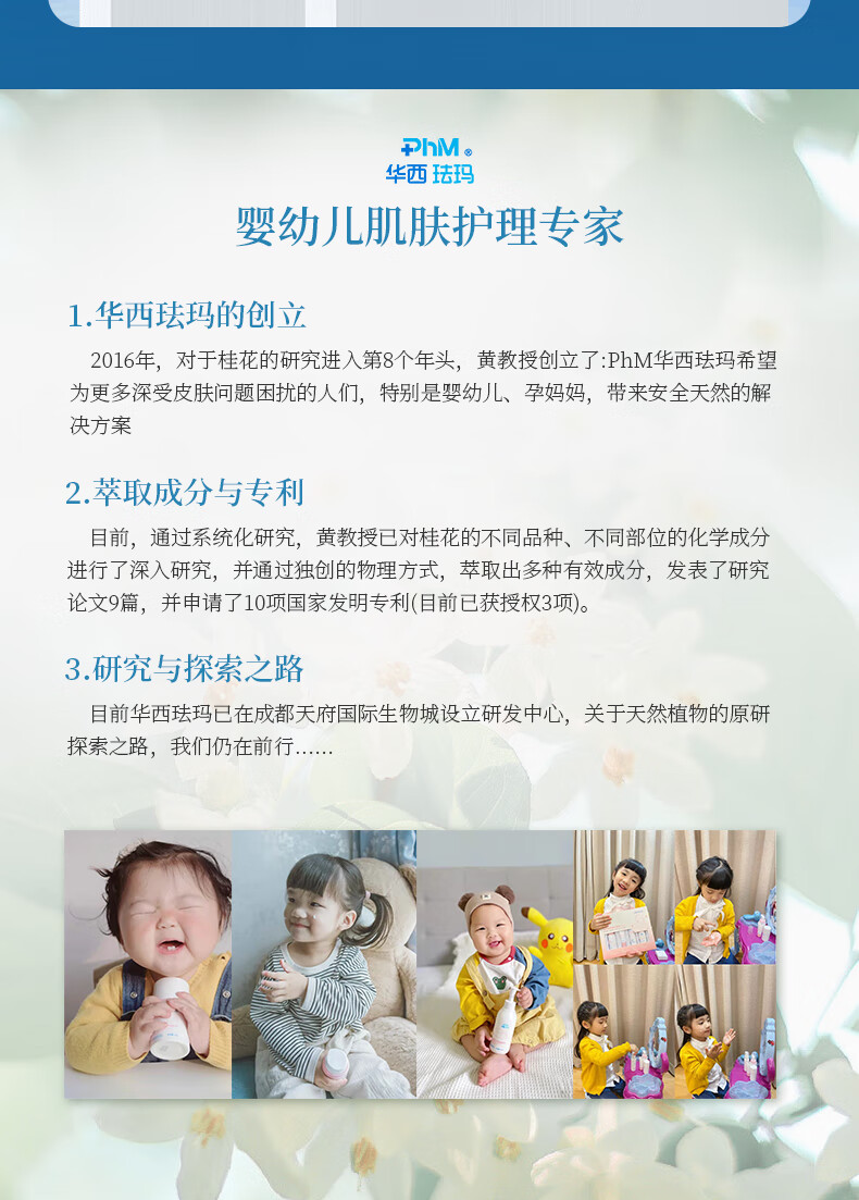 Phm Ӥ滺ػ 160ml