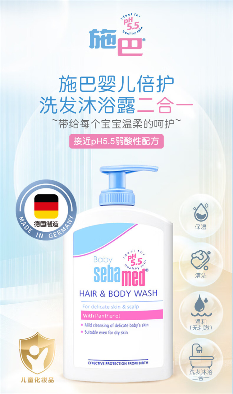 Sebamed ʩӤԡ¶ϴˮһ400ml 