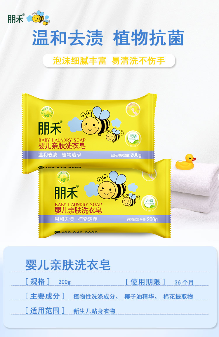 Palwell Ӥרȥϴ 200g