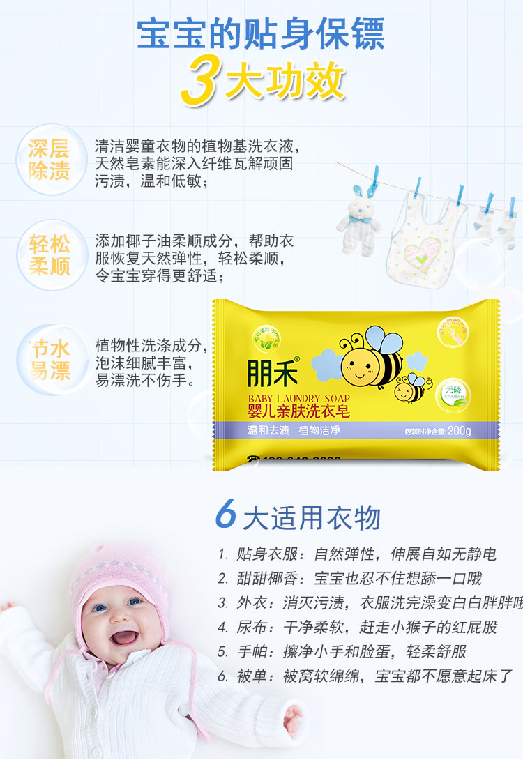 Palwell Ӥרȥϴ 200g