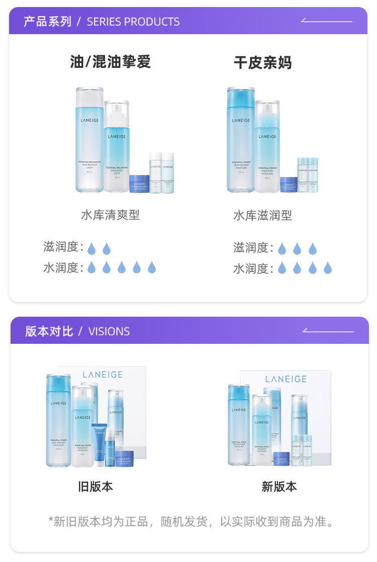 LANEIGE ֥ˮˮ Ȿԭ