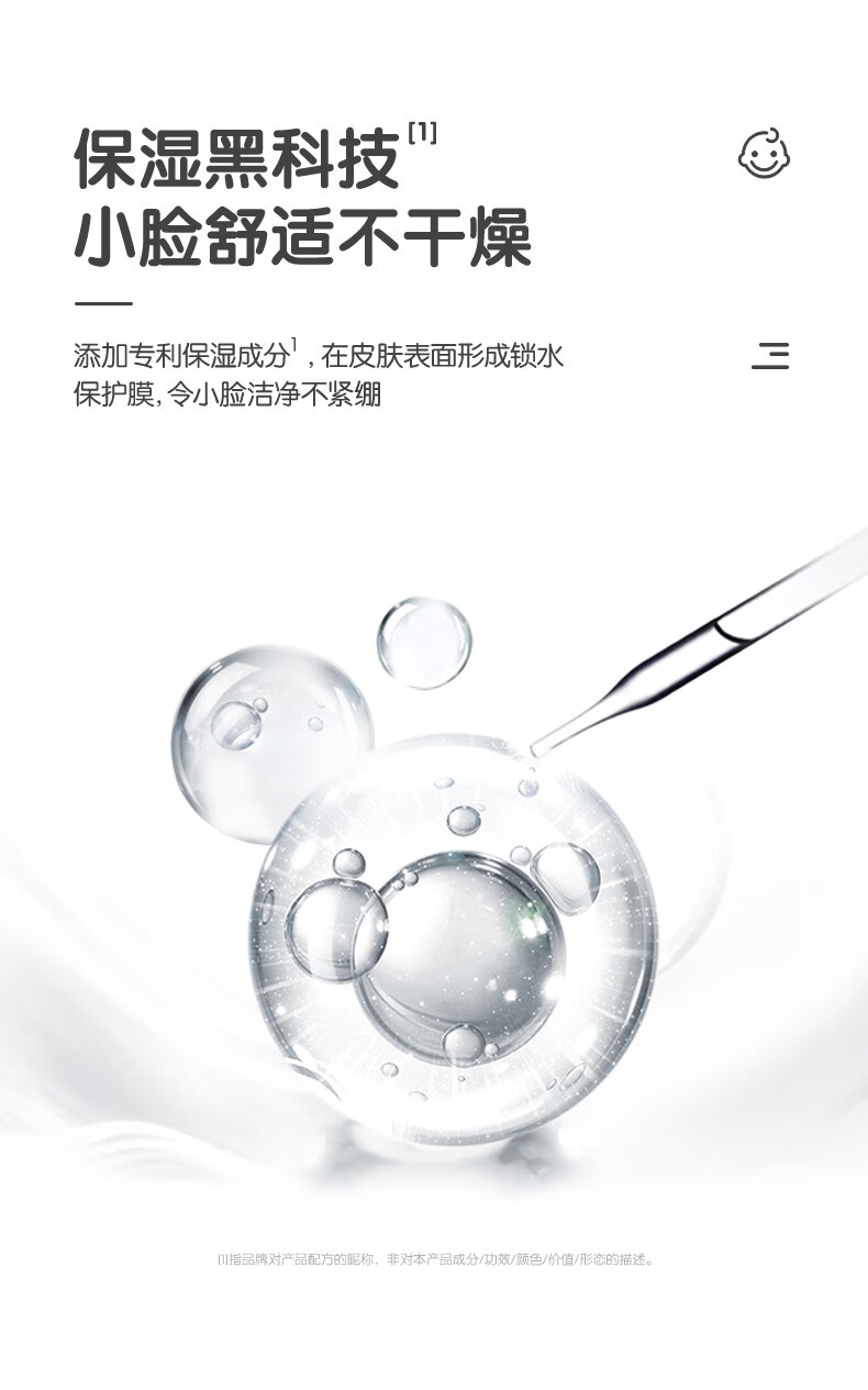 FROGPRINCE Ӷͯϴ 80ml