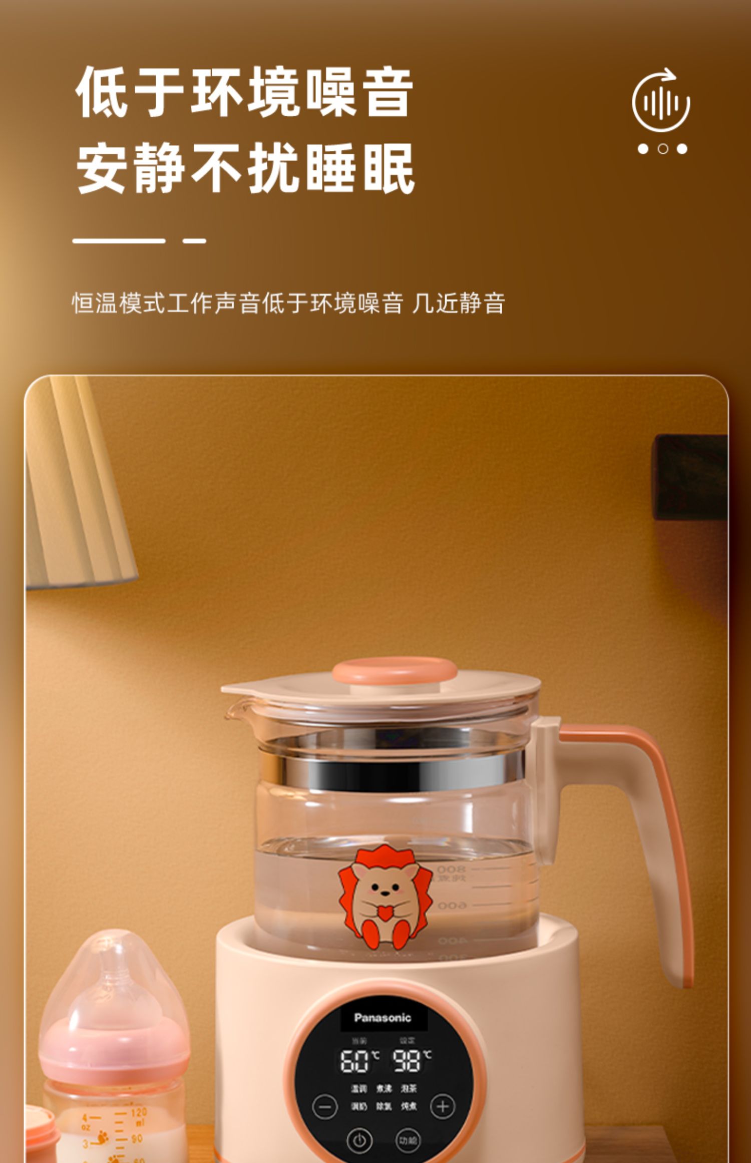 Panasonic Ӥרó ɫ