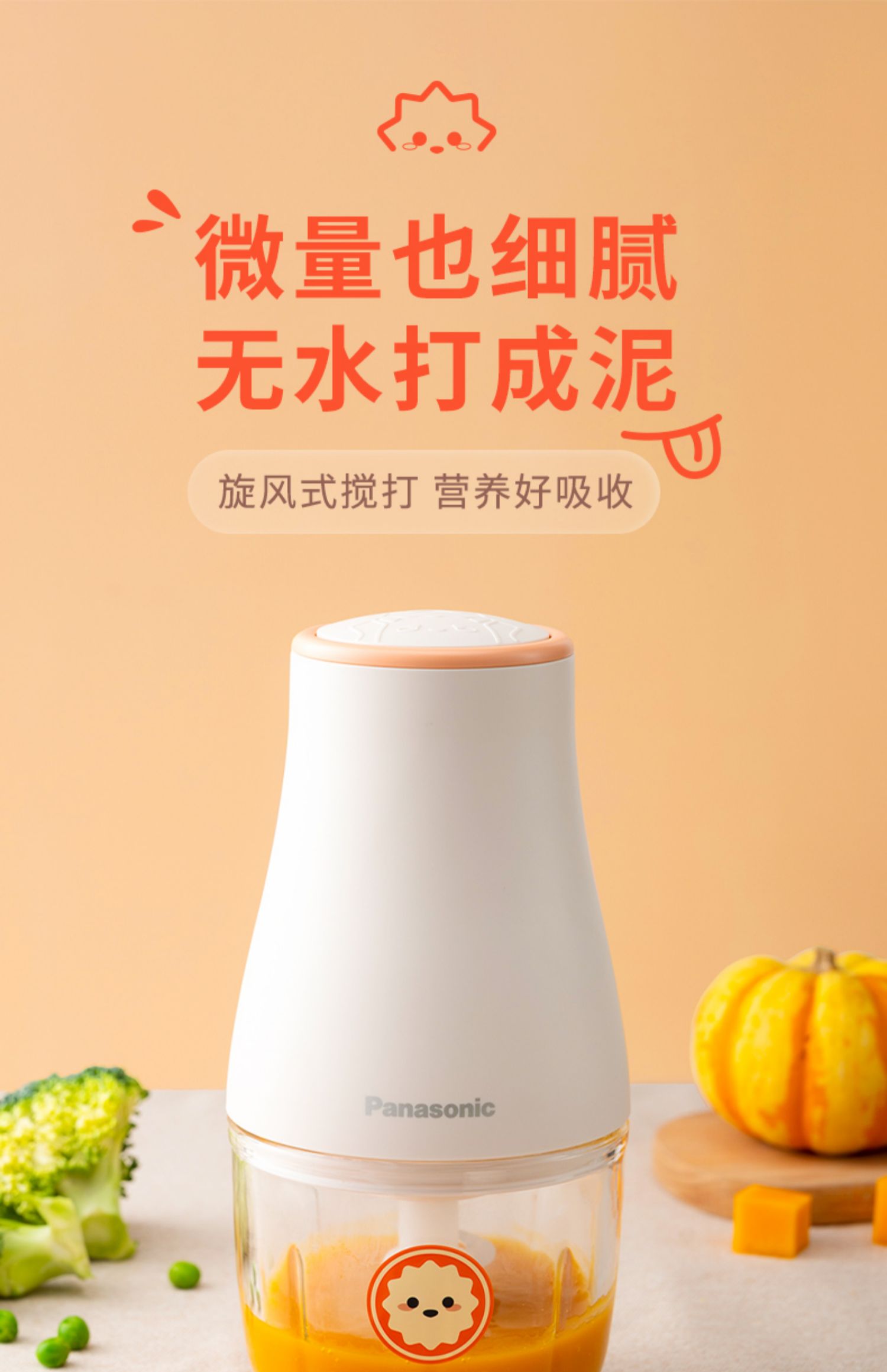 Panasonic ±ʳĥʳ๦