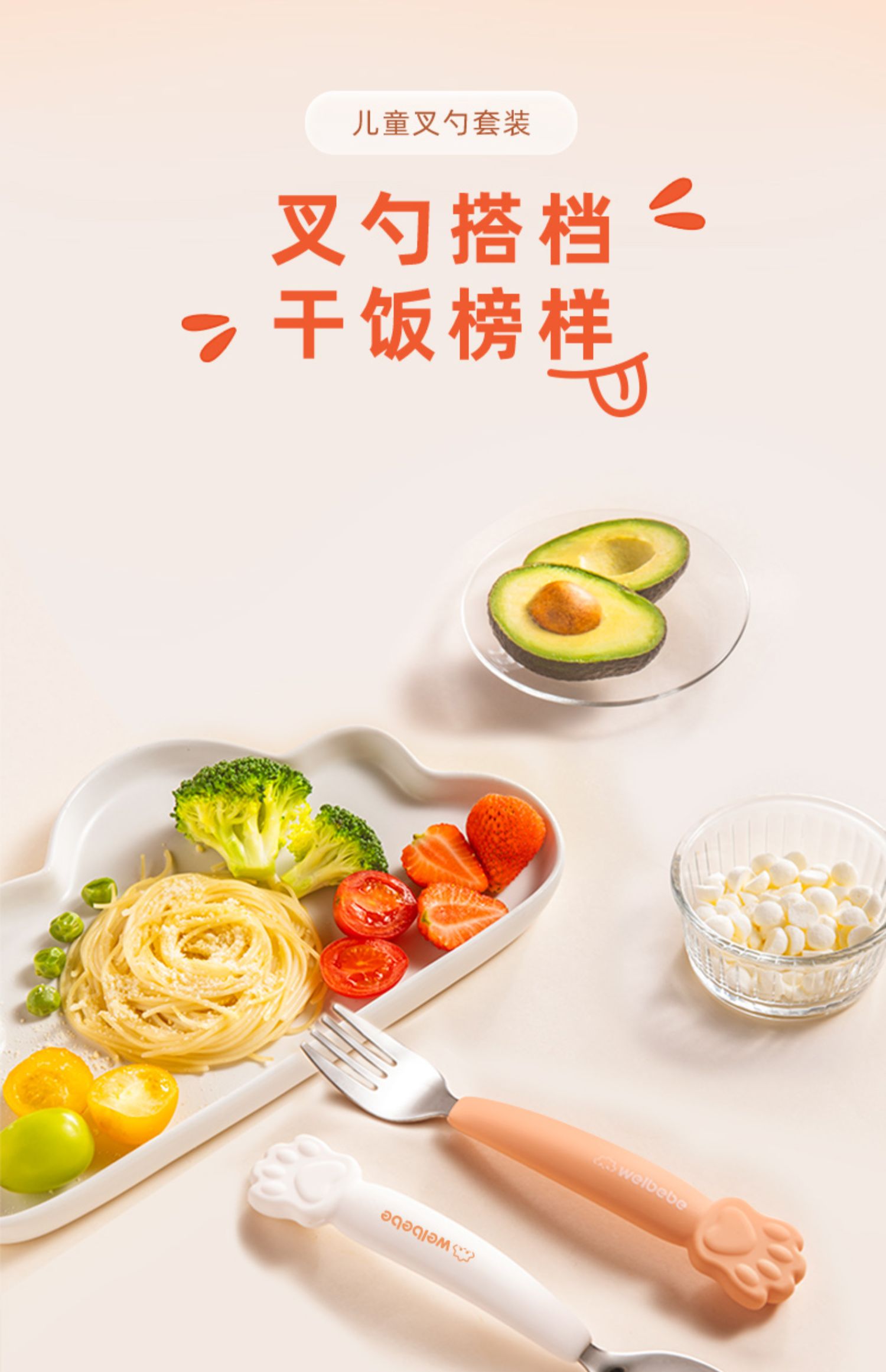 Panasonic ¶ͯ轺ָʳװ ɫ