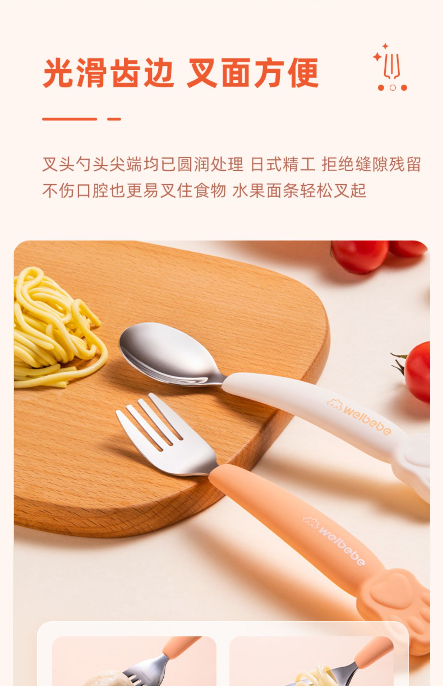 Panasonic ¶ͯ轺ָʳװ ɫ